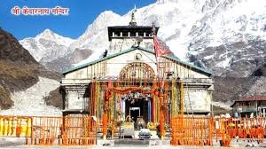 Kedarnath Temple with snow peaks